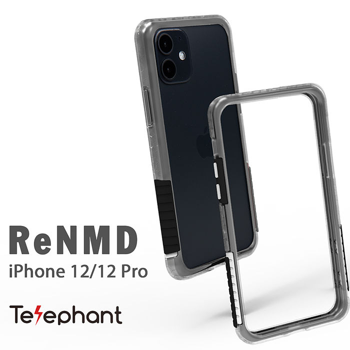 太樂芬renmd Iphone 12 12pro 抗汙防摔含背蓋手機殼 透大象灰堆疊款 耳機 穿戴 手機配件 Myfone購物