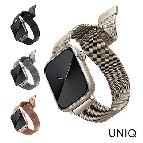 UNIQ Apple Watch 38/40/41mm Dante 不鏽鋼米蘭磁扣錶帶
