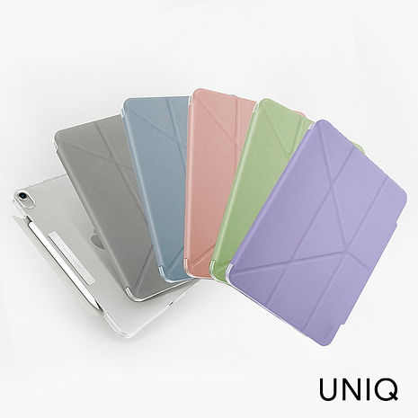 UNIQ iPad Air 5/4  10.9吋Camden抗菌磁吸設計多功能透明保護套