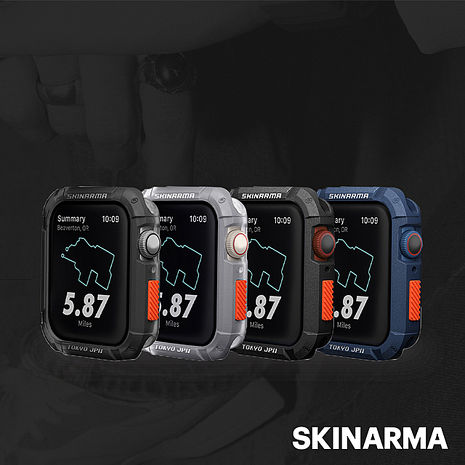 Skinarma日本潮牌 Apple Watch 44/45mm Kurono全方位防撞錶殼