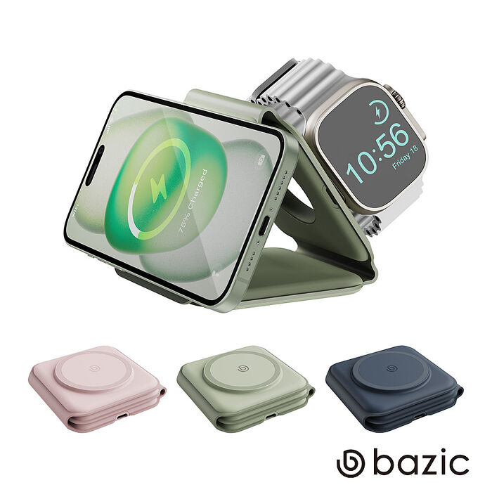 Bazic GoMag Trio Plus 三合一便攜式折疊磁吸無線充電座