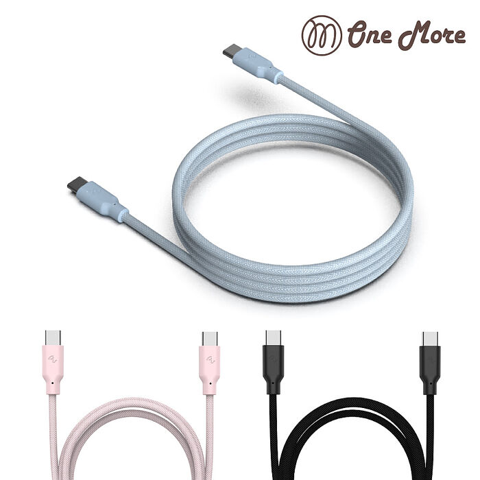 OneMore USB-C to USB-C Allite Easy Cable 磁吸收納編織快充線 1m