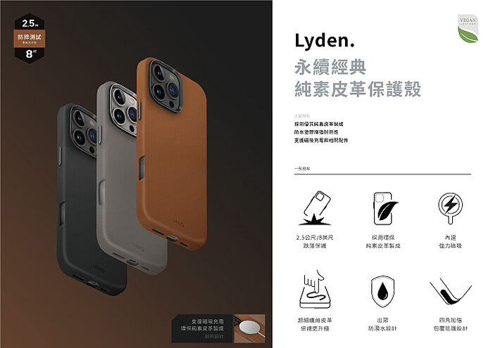 UNIQ iPhone16 Pro/ProMax Lyden Magclick 手機保護殼