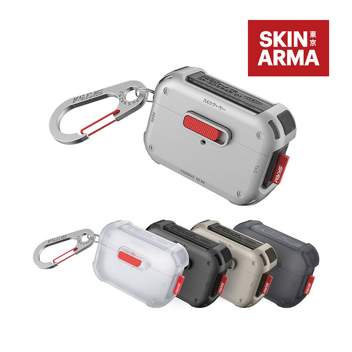 Skinarma日本潮牌  AirPods Pro 2 Mecha 未來元素耳機保護套