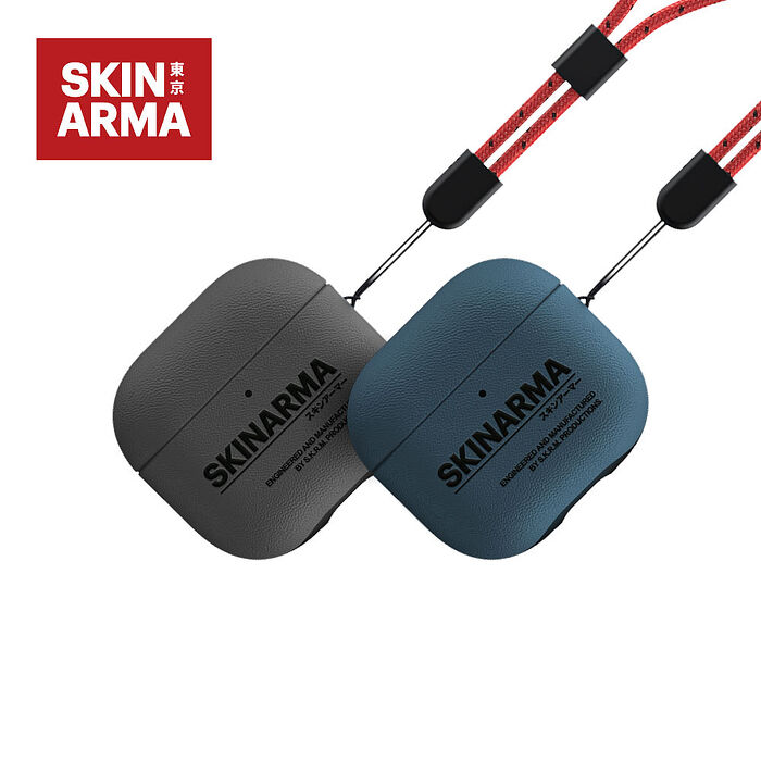 SKINARMA 日本東京 Spunk 潮風格收納保護套(附掛繩) AirPods 第4代