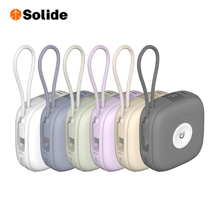 Solide索力得 Macaron 10000mAh 六合一萬用快充行動電源