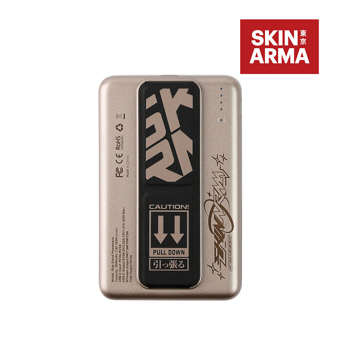 SKINARMA 日本東京 Flint 5000mAh 20W支架款磁吸行動電源「有標示wh」「可上飛機」