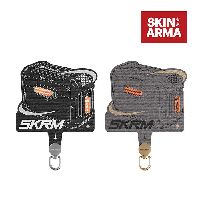 SKINARMA 日本東京 Mecha 掛繩通用墊片