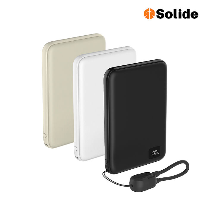 solide 索力得 NEXEN 固態磁吸防爆行動電源 5000mAh