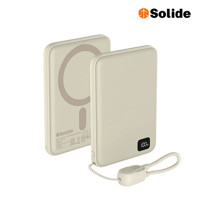 solide 索力得 NEXEN 固態磁吸防爆行動電源 5000mAh