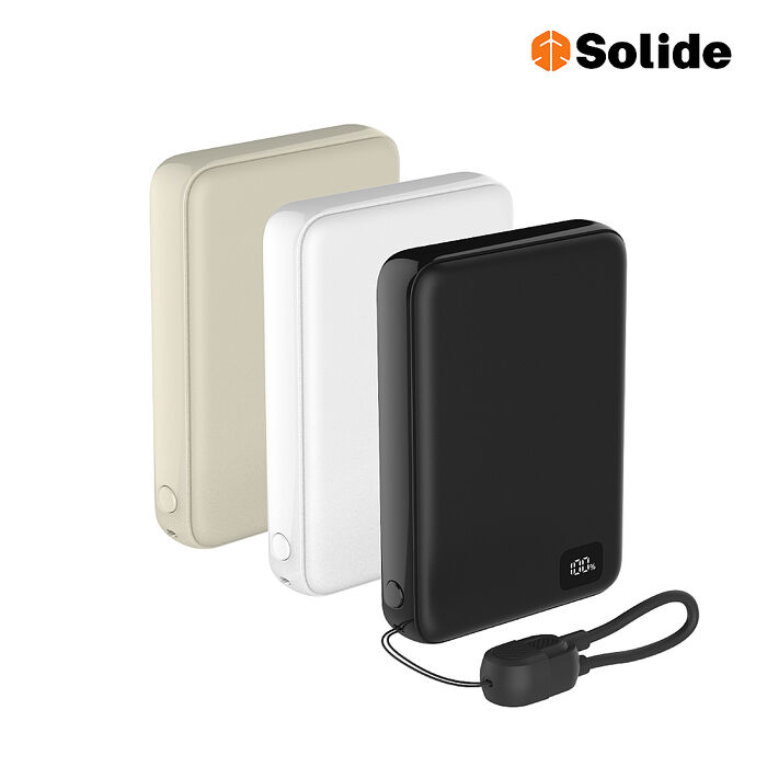 solide 索力得 NEXEN 固態磁吸防爆行動電源 10000mAh