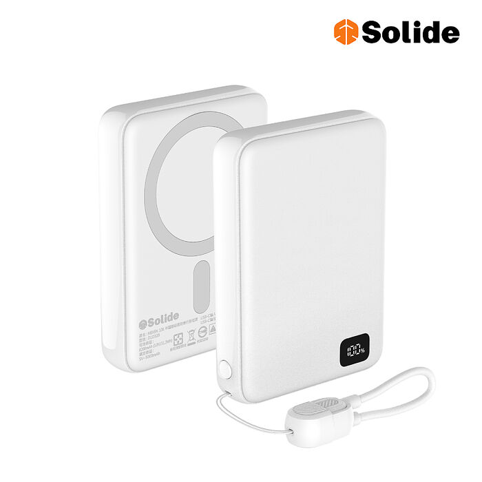 solide 索力得 NEXEN 固態磁吸防爆行動電源 10000mAh