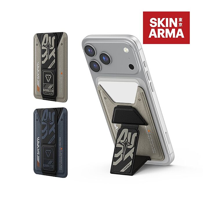 SKINARMA 日本東京 Kado Aegis 磁吸卡夾支架