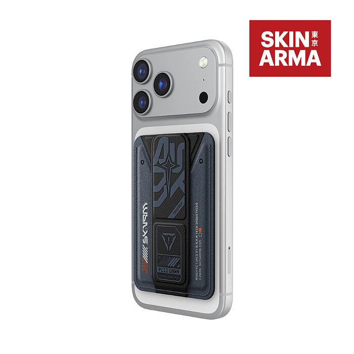 SKINARMA 日本東京 Kado Aegis 磁吸卡夾支架