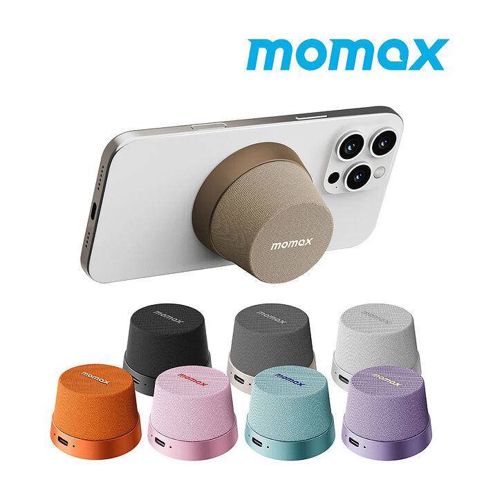 Momax 摩米士 1-Vibe Go 迷你磁吸支架無線音箱