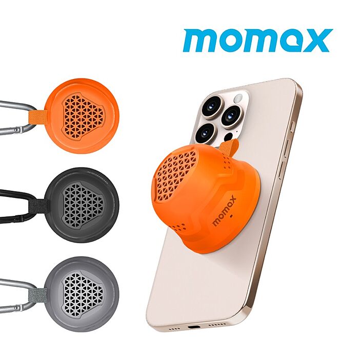 Momax 摩米士 1-Vibe Go 磁吸外掛音箱  IK07抗震、IPX6防水