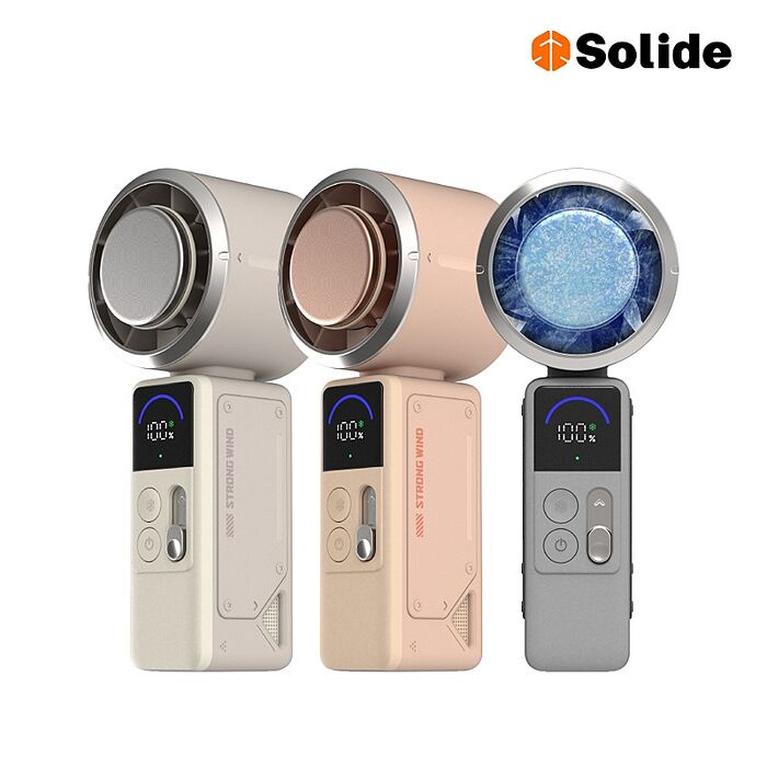 solide 索力得 COOL 數位顯示渦輪冰鎮風扇 手持風扇