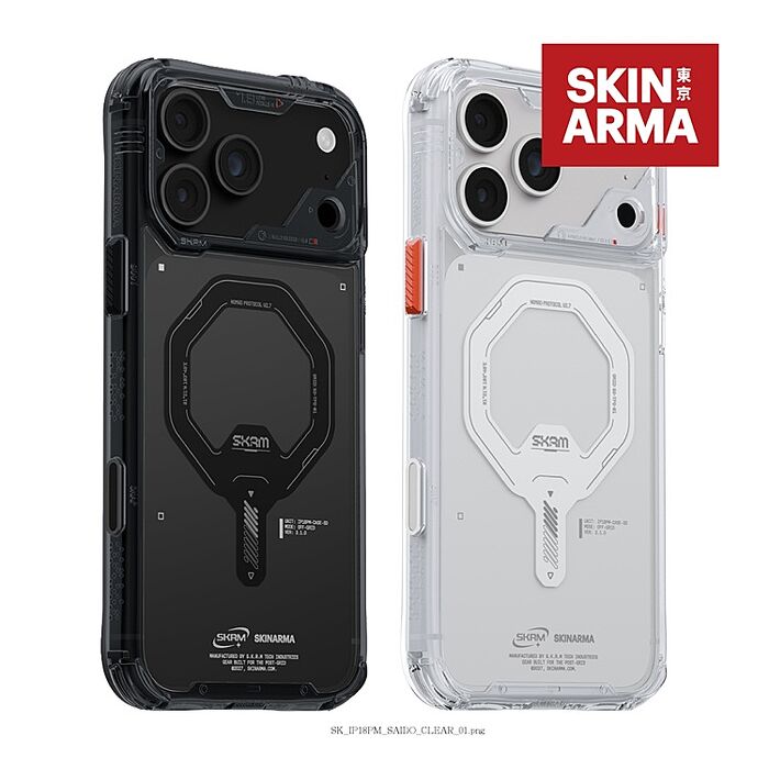 Skinarma iPhone 18系列 Saido低調風格磁吸防摔手機殼(附掛扣)