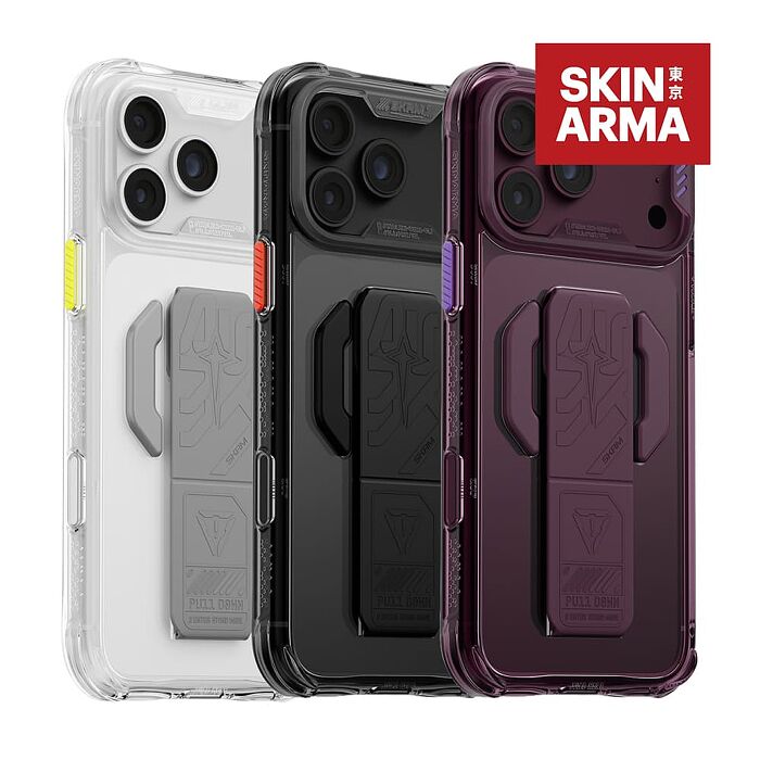 Skinarma iPhone 18系列 Helio CE 磁吸支架防摔手機殼