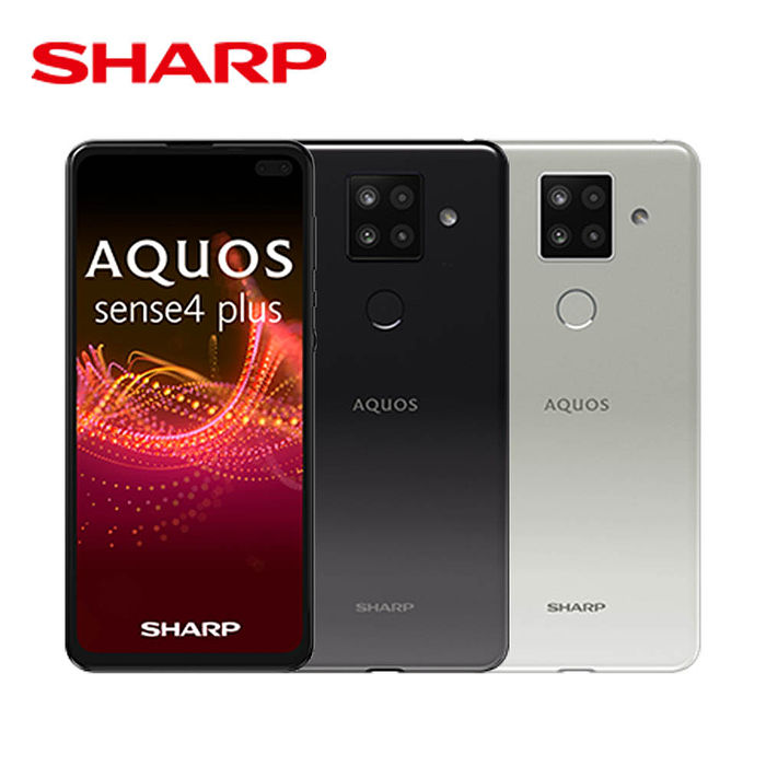 Plus aquos sense4