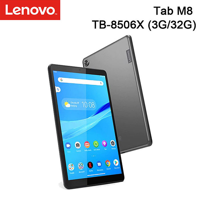 Lenovo Tab M8 TB-8506X 平板(3G/32G/LTE)
