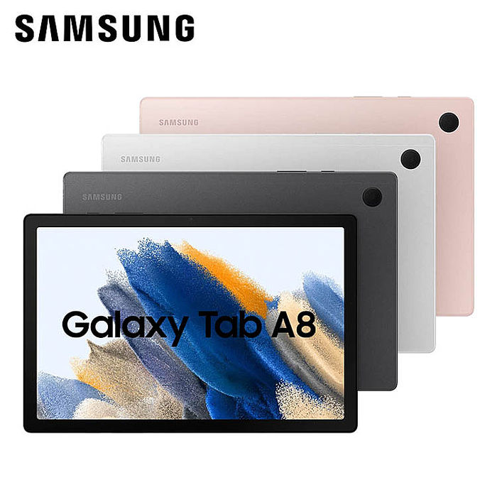 Samsung Galaxy Tab A8 X200 4G/64G平板