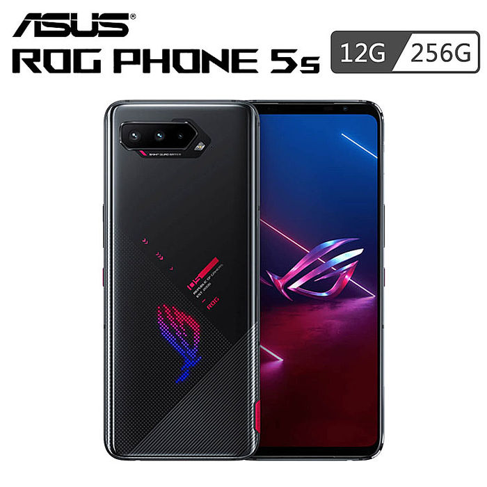 ASUS ROG Phone 5s 12G/256G 特規版 - 黑