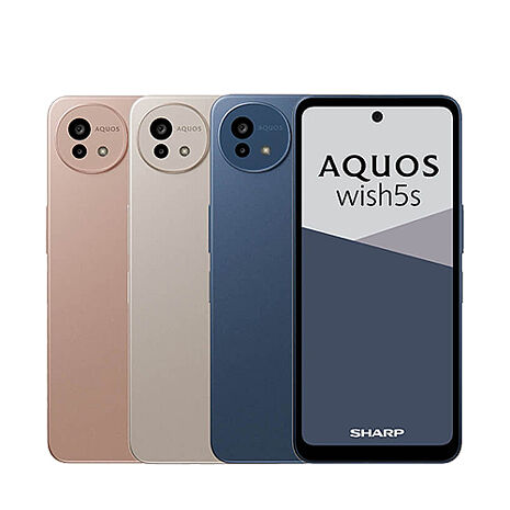 SHARP AQUOS wish5s (8G/256G)大螢幕5G四防機