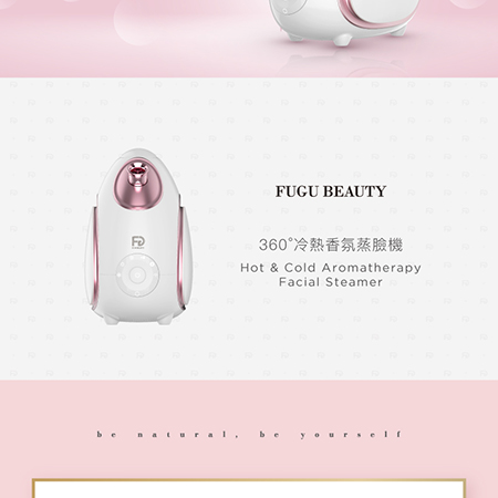 FUGU Beauty 360度冷熱香氛蒸臉機-可添加精油 (補水儀/SPA機/蒸臉器/保濕器/加濕器/噴霧補水器)