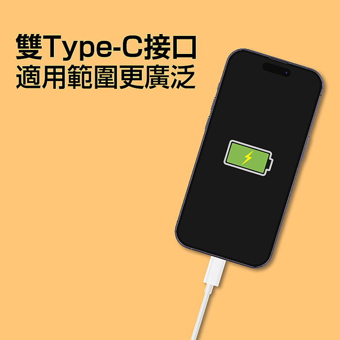 FUGU USB-C to C快速充電線 1m+2m