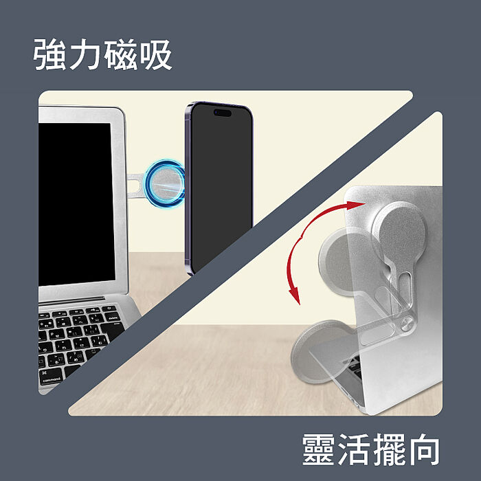 【FUGU】magsafe磁吸手機支架(手機支架/車用支架/電腦支架)