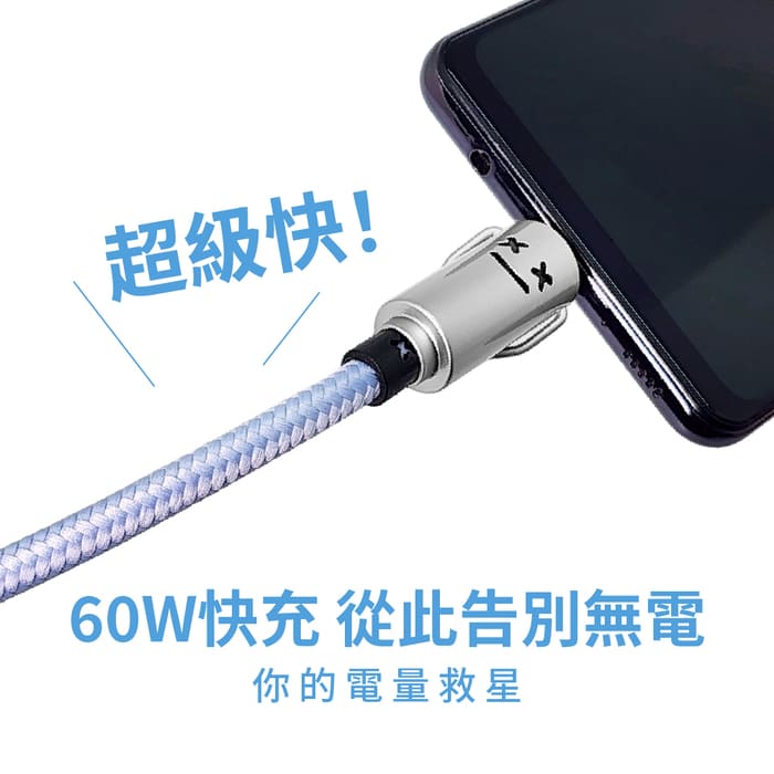 【FUGU】2 in 1 手機編織掛繩充電線-1.2m (Type c充電線/手機背帶/60w快充)