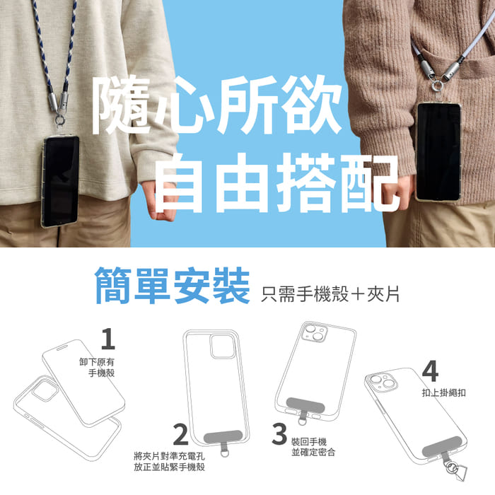 【FUGU】2 in 1 手機編織掛繩充電線-1.2m (Type c充電線/手機背帶/60w快充)