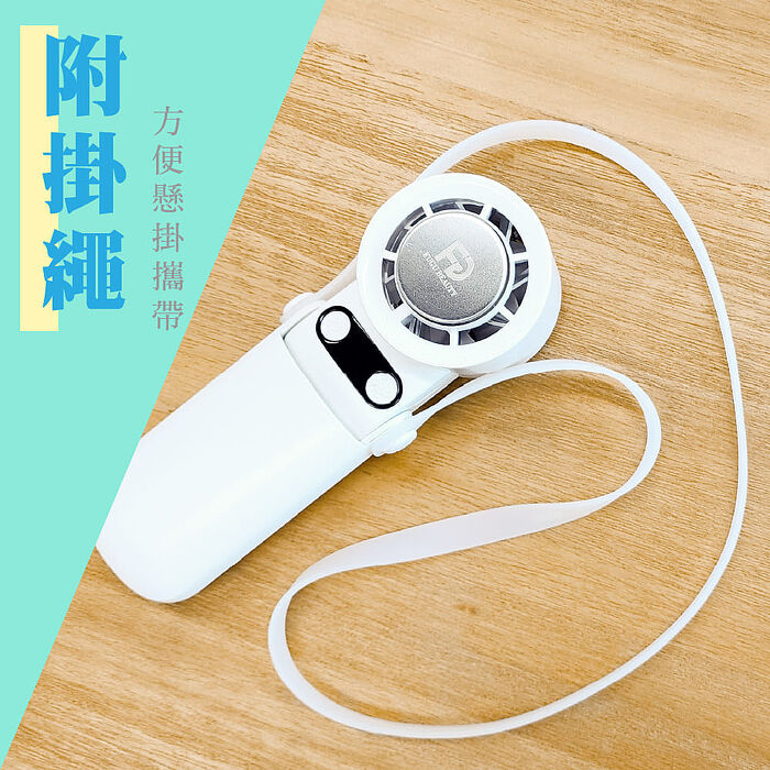 FUGU Beauty 可折疊冰敷掛脖風扇(冰敷風扇/冰敷手持電風扇/ 100檔調速)