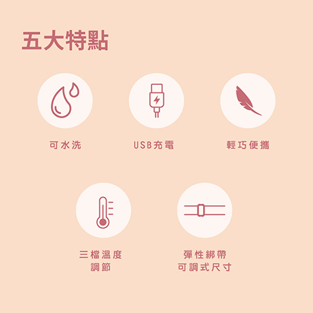 FUGU BEAUTY 熱敷眼罩 充電款 -共3色(眼罩熱敷/睡眠眼罩/蒸氣眼罩)ABH00160