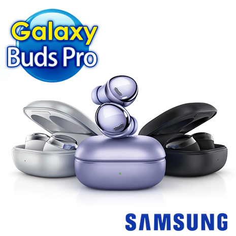 Samsung Galaxy Buds Pro R190主動式降噪耳機