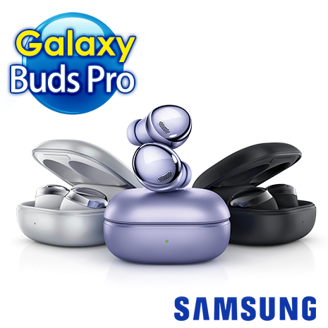 Samsung Galaxy Buds Pro R190主動式降噪耳機 耳機 穿戴 手機配件 Myfone購物