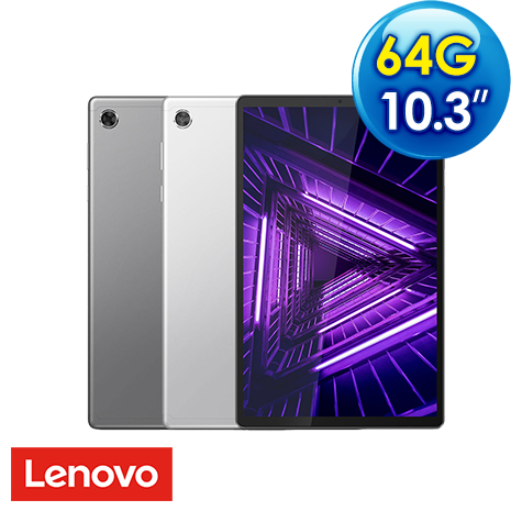 Lenovo Tab M10 FHD PLUS TB-X606F 10.3吋 WiFi版 (4G/64G)平板電腦
