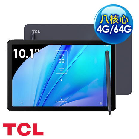 TCL TAB 10s FHD with T-Pen 4G/64G Wi-Fi 10.1吋 八核 平板電腦