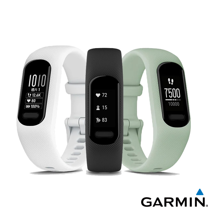 【預購】Garmin vivosmart5 健康心率手環