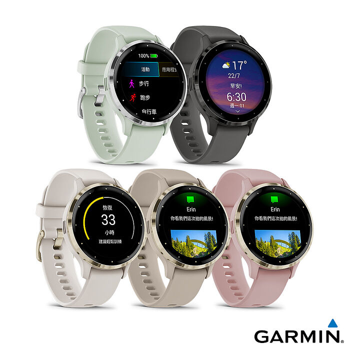 【Garmin】Venu 3s GPS智慧腕錶