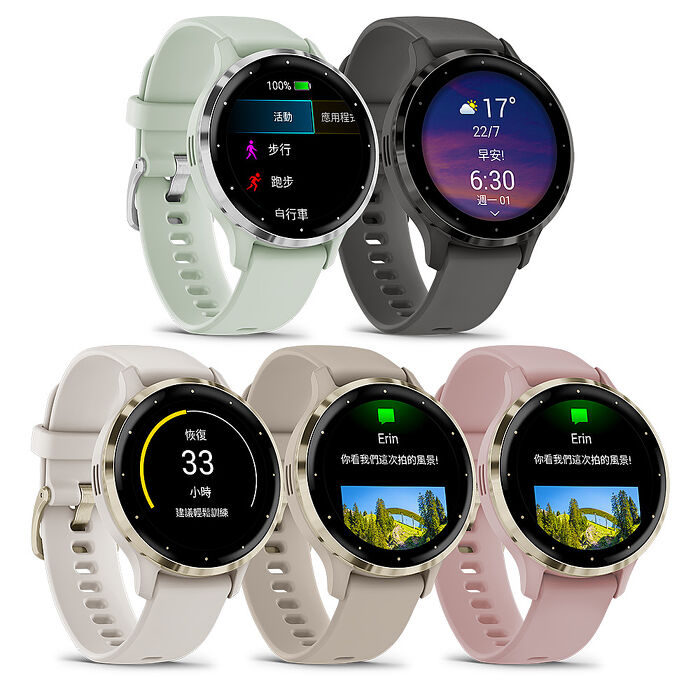 【Garmin】Venu 3s GPS智慧腕錶