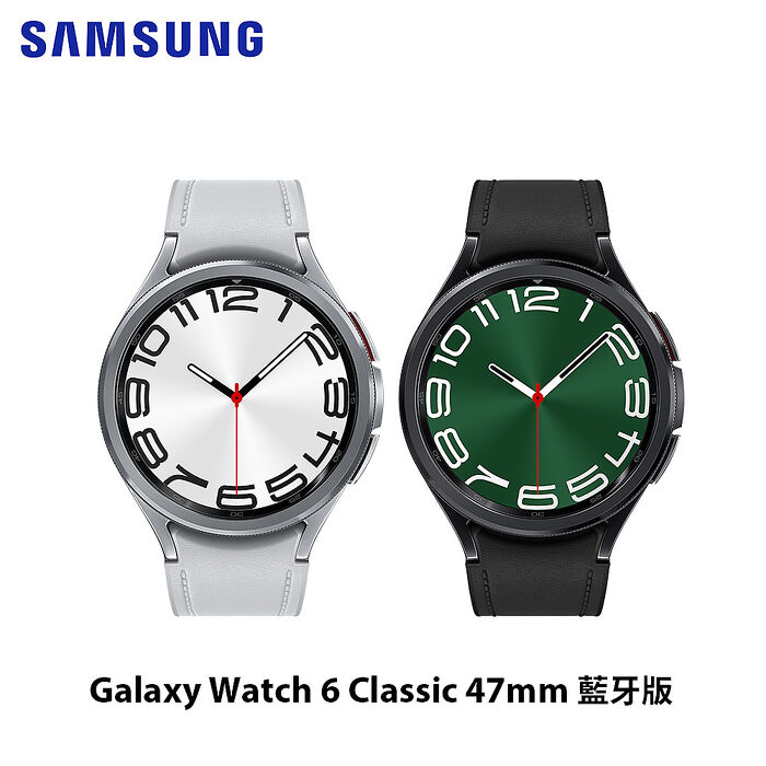 Samsung Galaxy Watch 6 Classic 47mm R960 藍牙版 智慧手錶