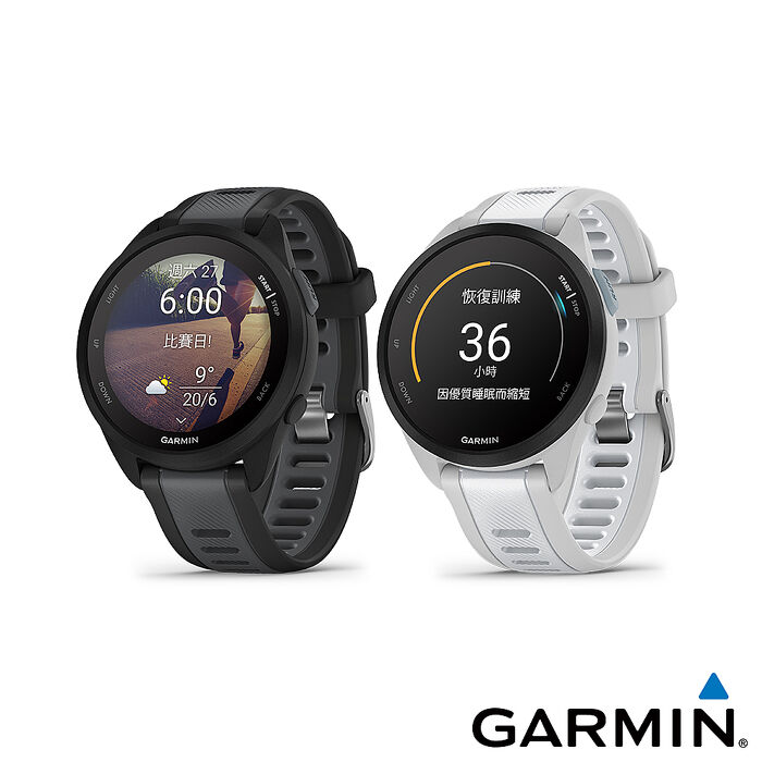 GARMIN Forerunner 165 GPS智慧心率跑錶