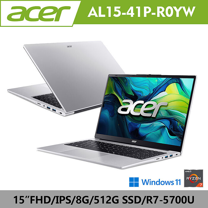 Acer 宏碁 Aspire Lite AL15-41P-R0YW 15吋輕薄效能筆電(R7-5700U/8GB/512G/W11)