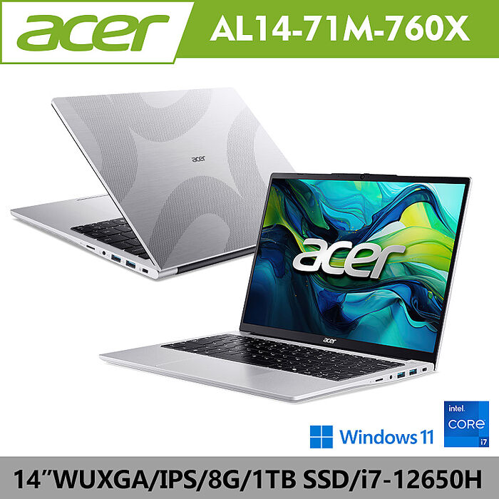 Acer 宏碁 Aspire Lite AL14-71M-760X 14吋輕薄效能筆電(i7-12650H/8GB/1TB/W11)