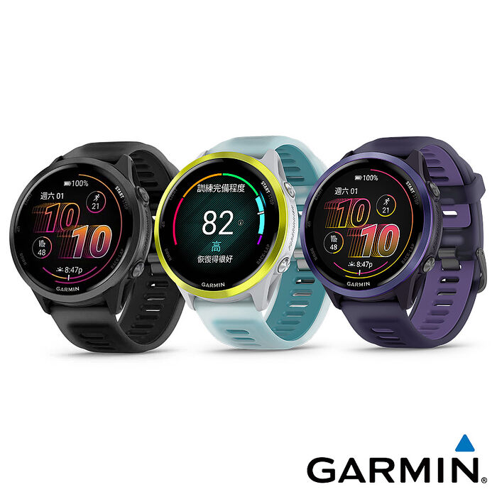 GARMIN Forerunner 570 GPS智慧心率進階跑錶 47mm