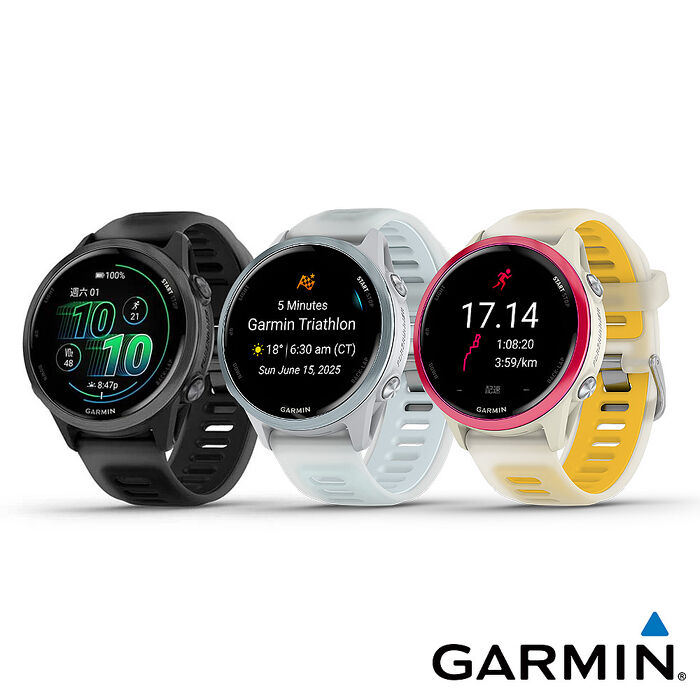 GARMIN Forerunner 570 GPS智慧心率進階跑錶 42mm
