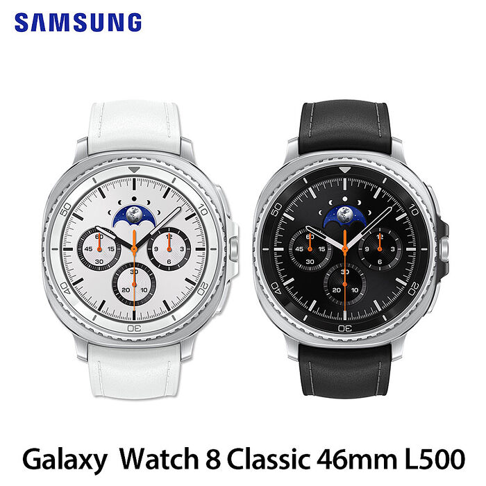Samsung Galaxy Watch 8 Classic 46mm L500 藍牙版 智慧手錶