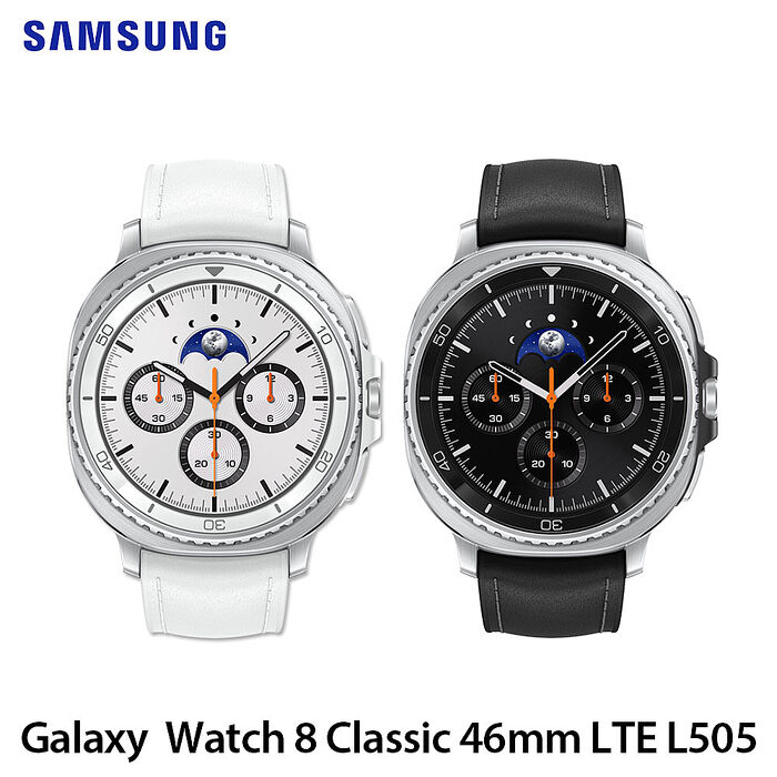 Samsung Galaxy Watch 8 Classic 46mm L505 LTE版 智慧手錶